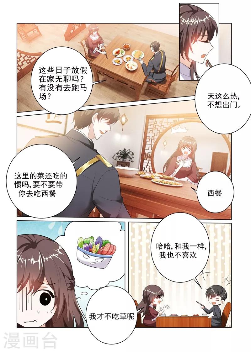 第169话 司行霈，你真幼稚！6