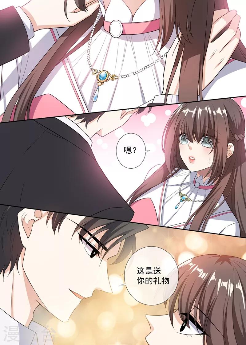 第265话 想逃？门都没有4