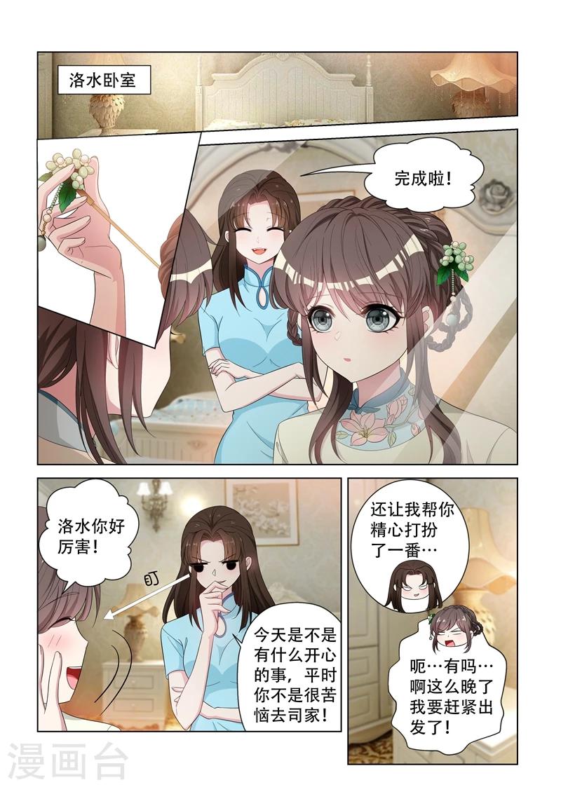 第126话 维维不见了！7