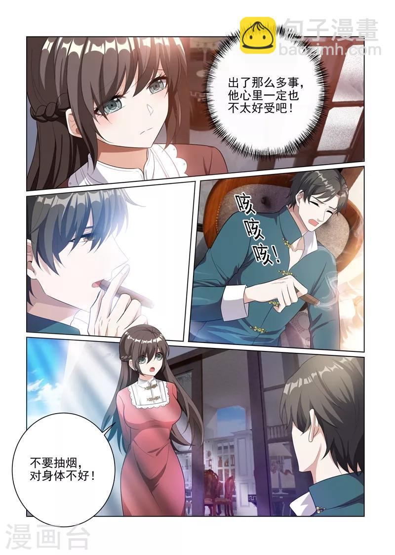 第165话 卷土重来？4