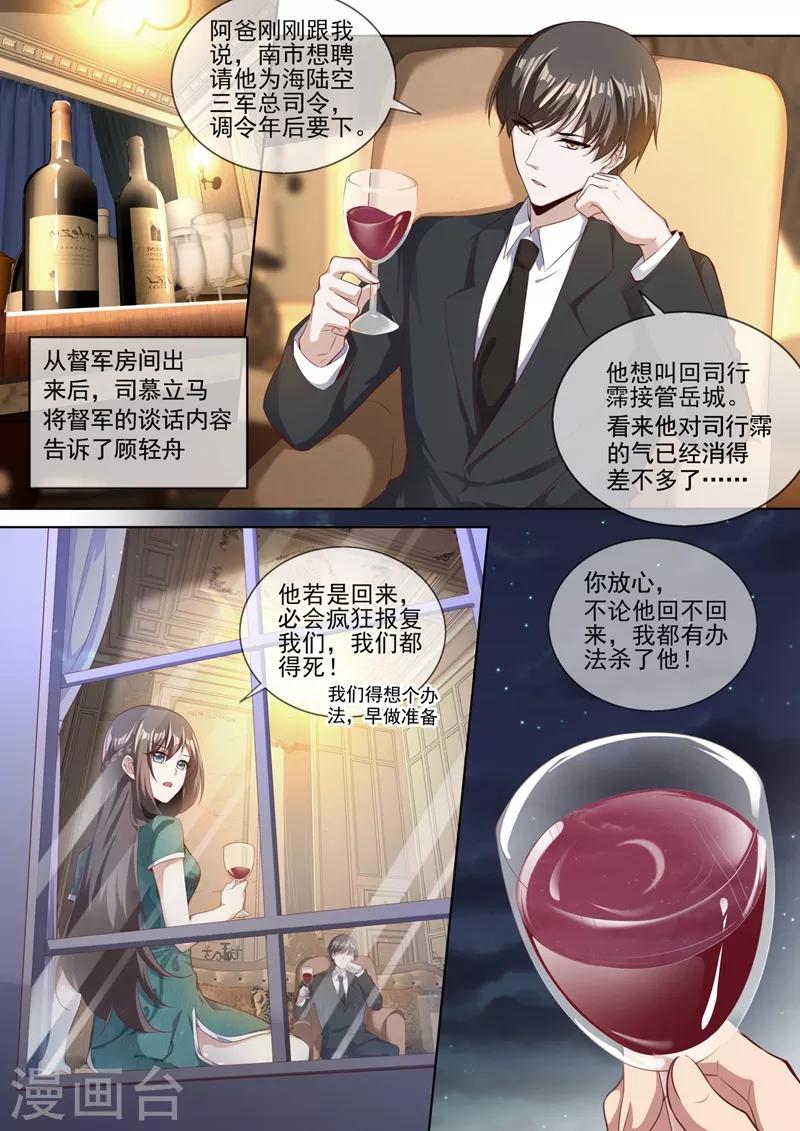 第324话 你处理得不错7