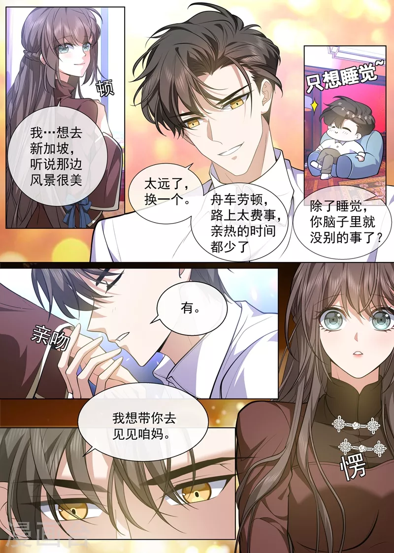 第439话 老宅的梅花树下2