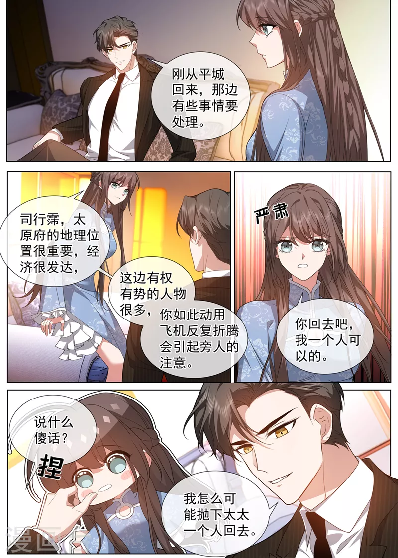 第476话 这个酬劳，可以吗~1