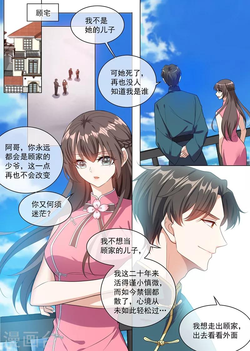 第246话 他的军火基地？1
