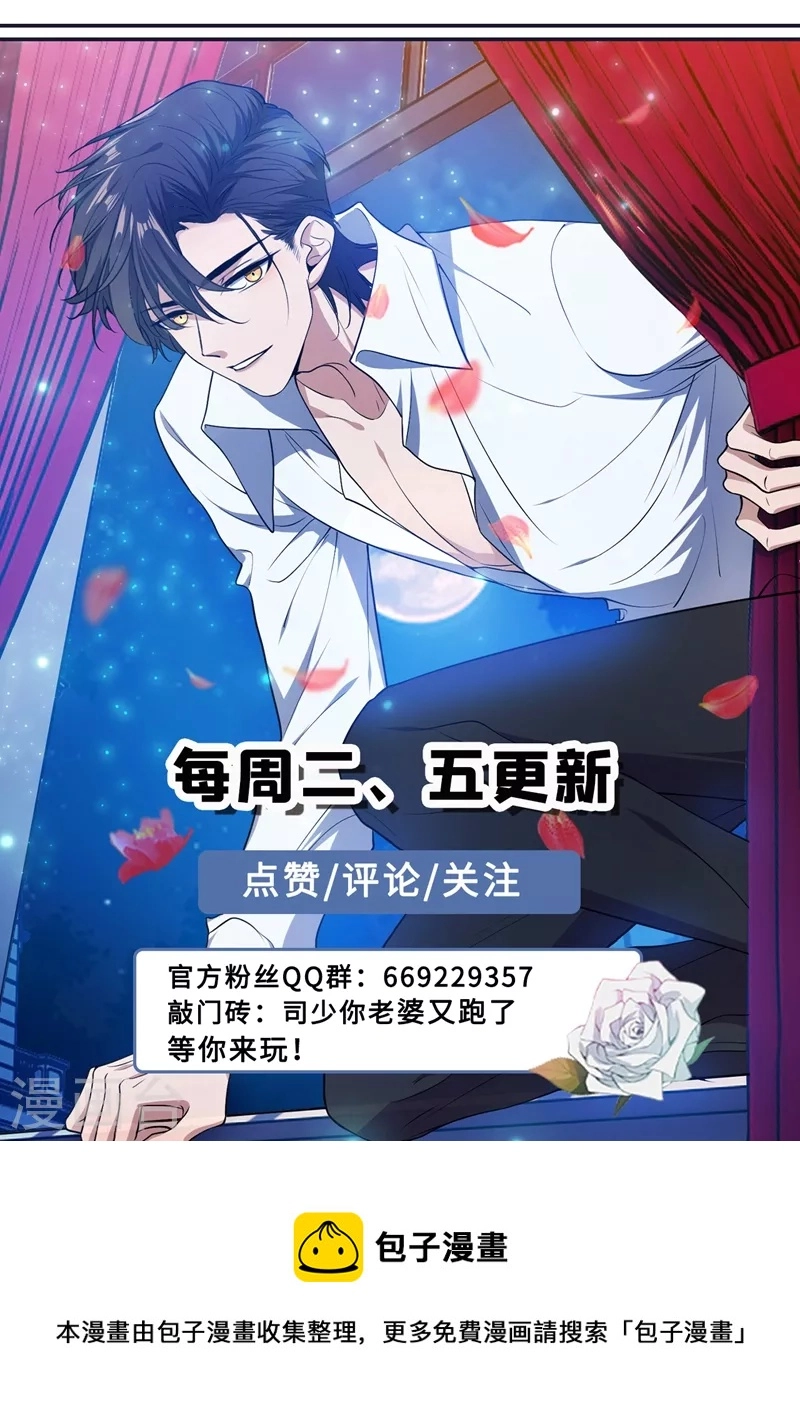 第464话 我要做一场戏！8