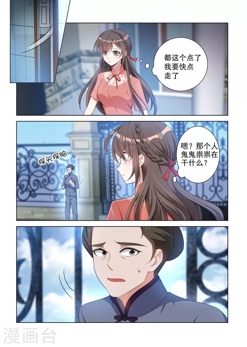 第149话 这可是你第一次这么主动！6
