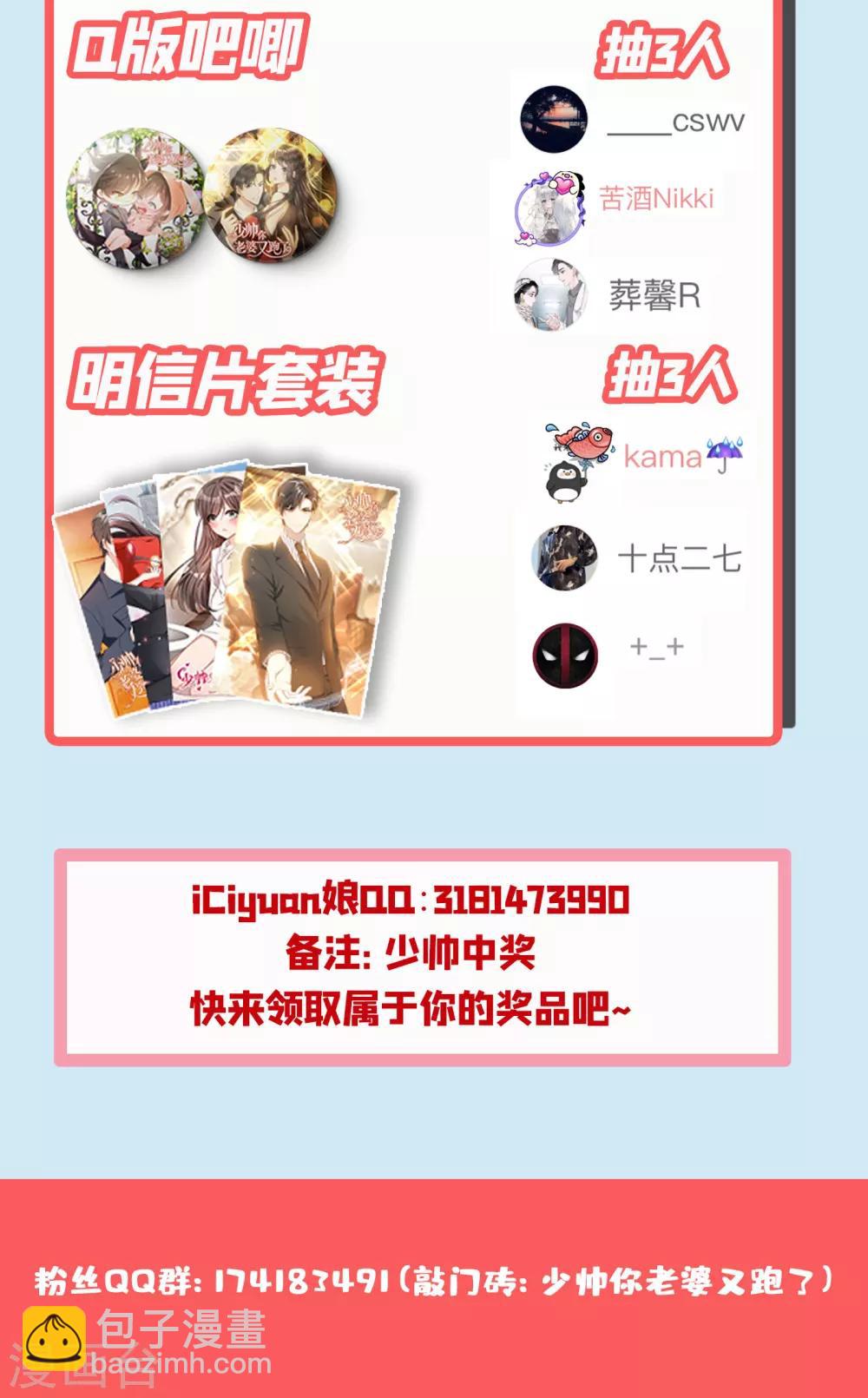 第299话 她是……皇，皇后？9