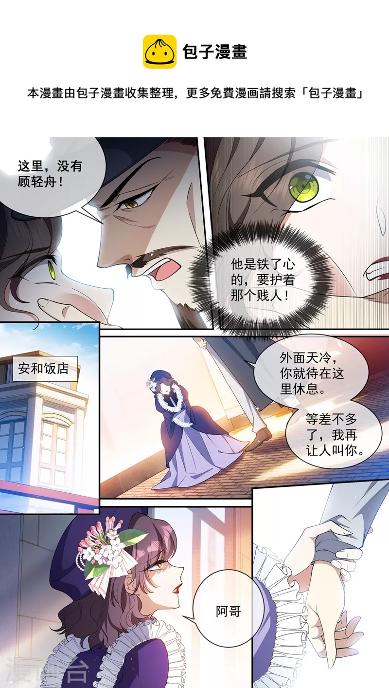第436话 吉时已到0