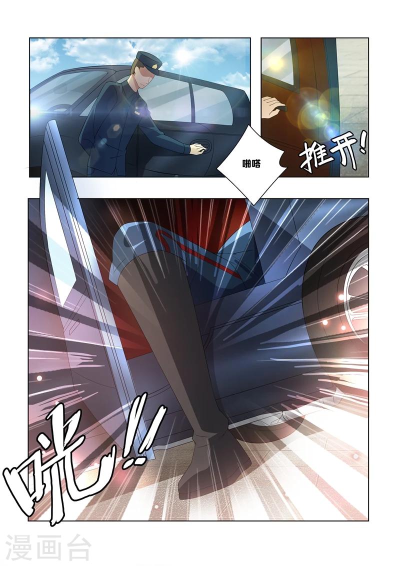 第10话 偷心小贼哪里跑5