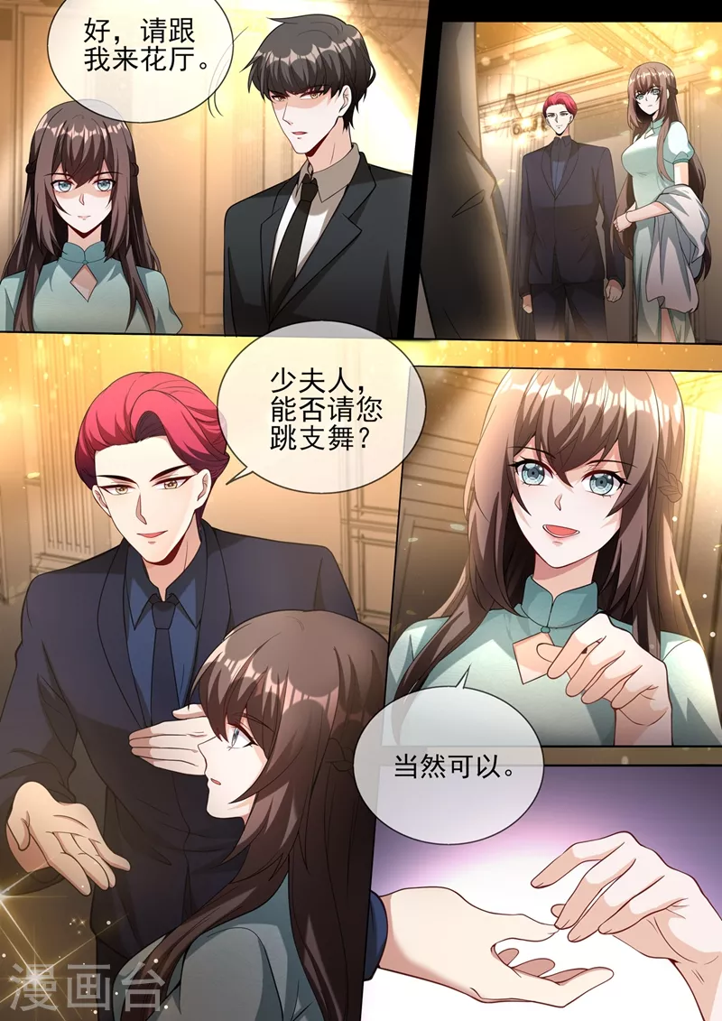 第340话 顾轻舟，我们来日方长！4