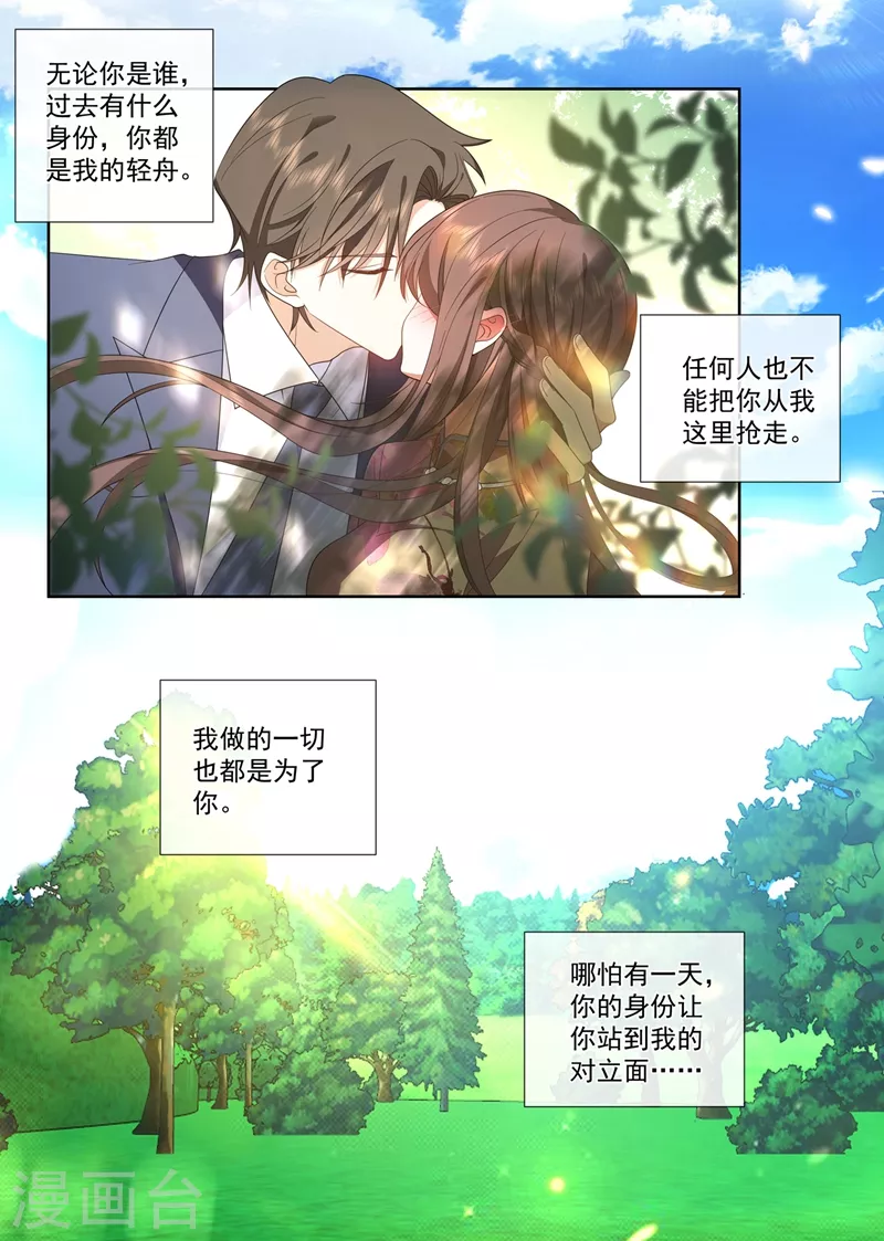 第386话 敌对的阵营？8