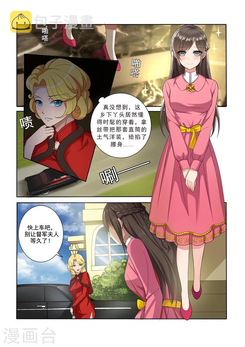 第7话 棋高一着1