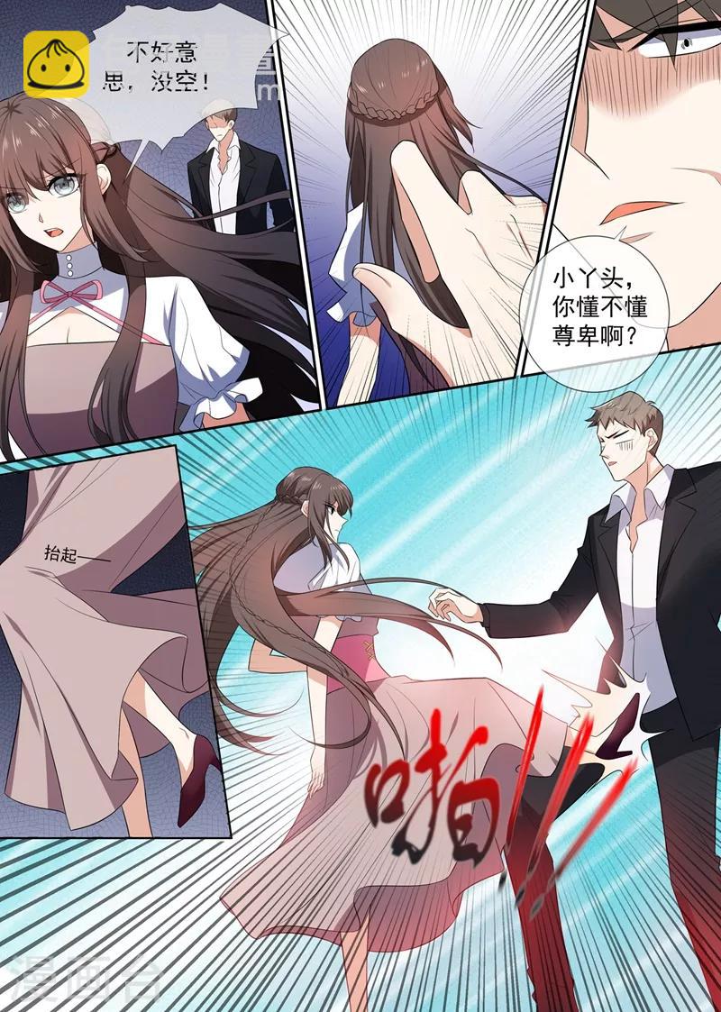 第261话 来者不善的倪家人5