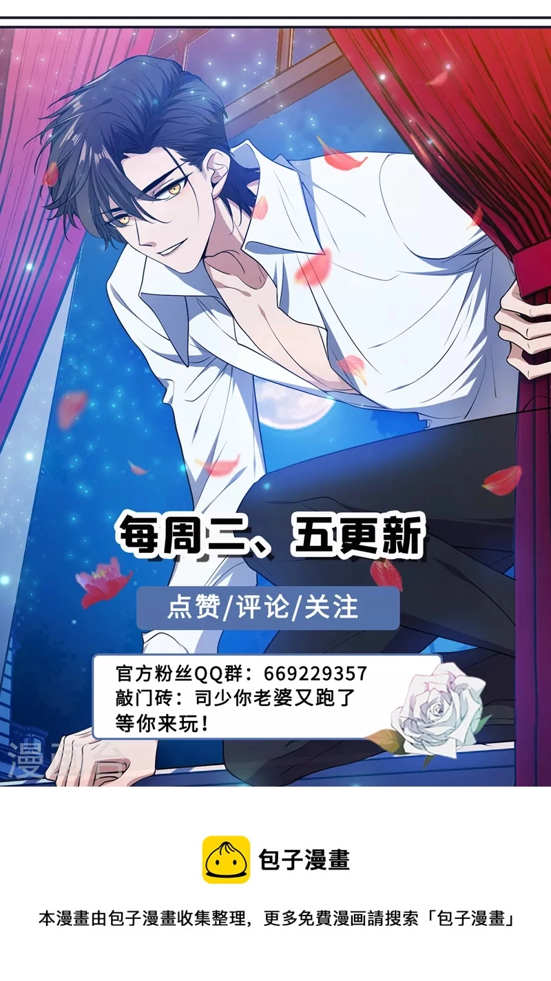 第471话 我很擅长偷8