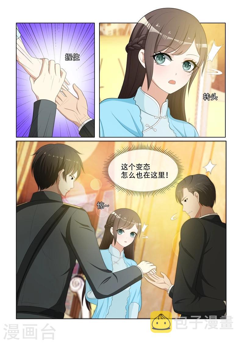 第74话 无巧不成书6