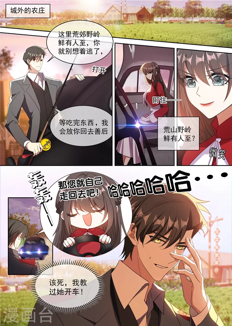第350话 亲手，杀了他！7