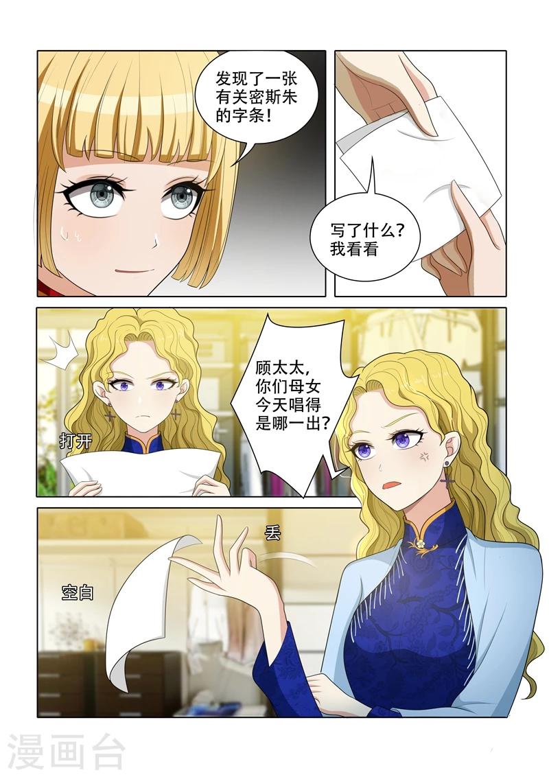 第59话 偷鸡不成蚀把米3