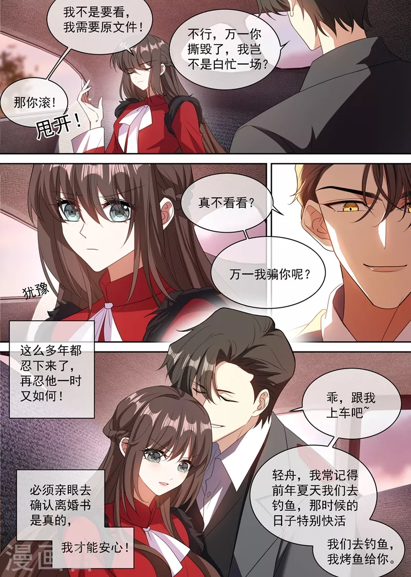 第350话 亲手，杀了他！6