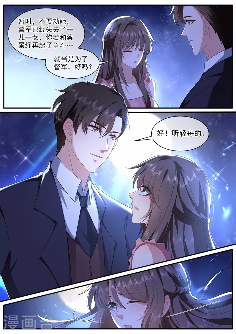 第448话 临行前的准备7