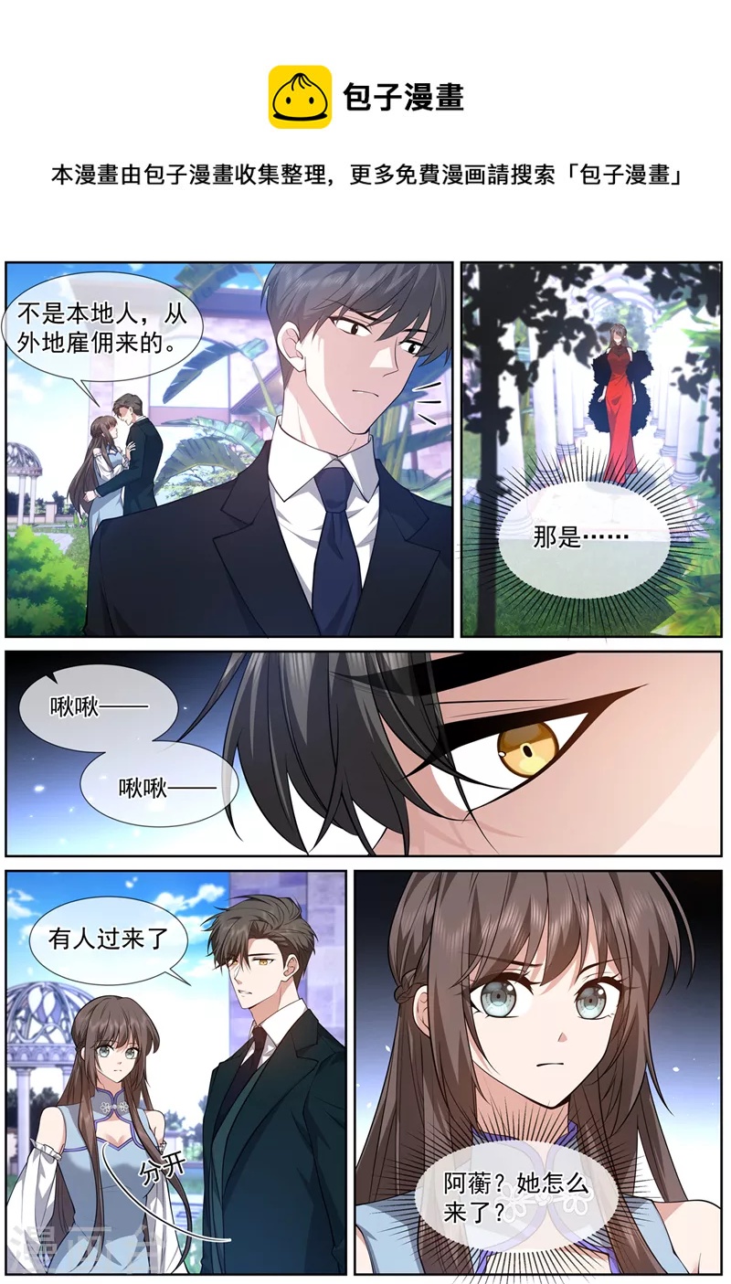 第478话 阿蔷，帮帮我吧4