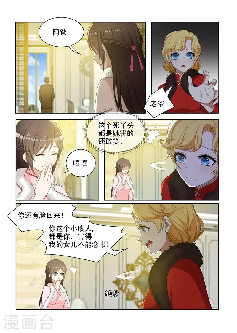 第64话 帮我弄台相机2