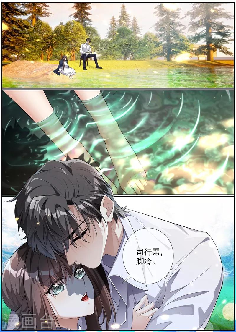 第275话 我的病有治了！5