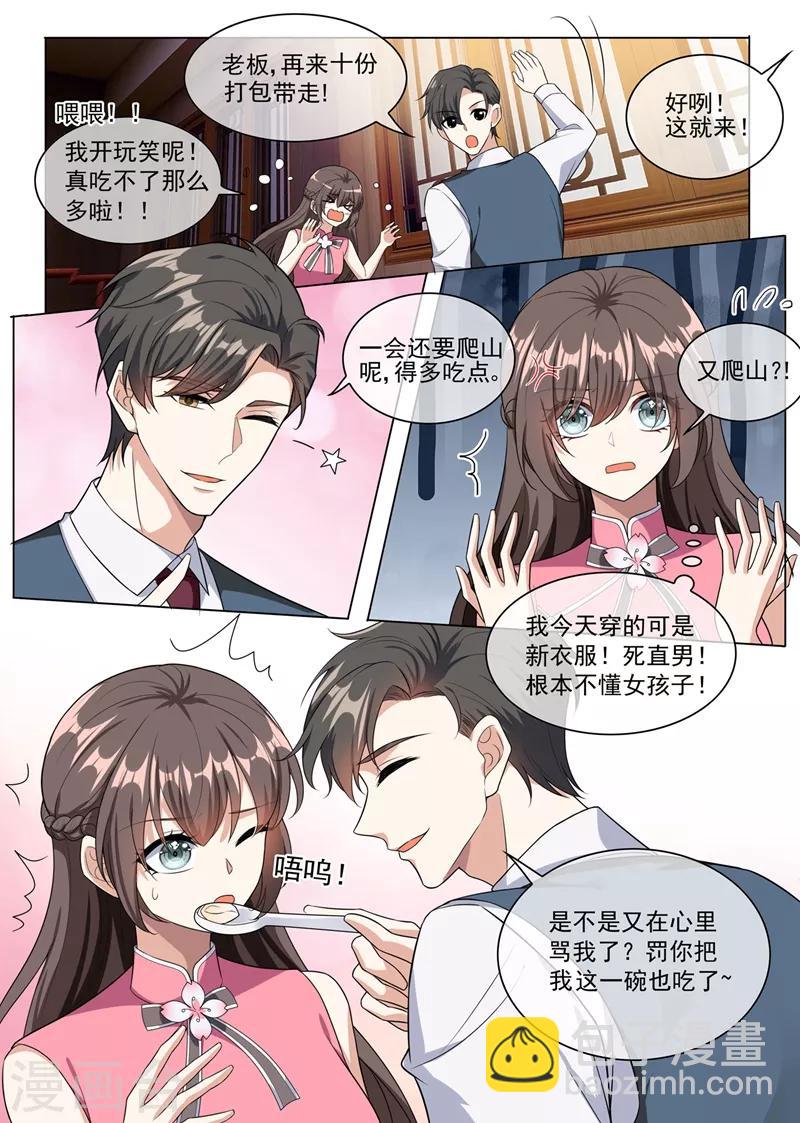 第246话 他的军火基地？5