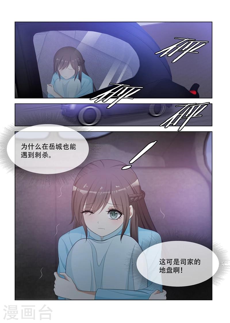 第77话 枪战5