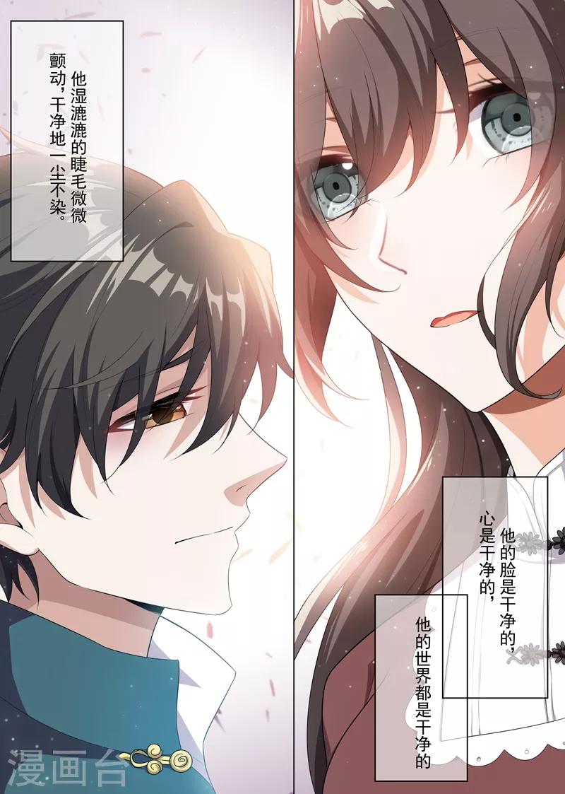 第165话 卷土重来？6