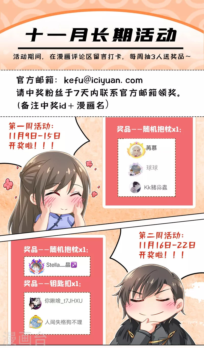 第433话 婚礼前的准备8