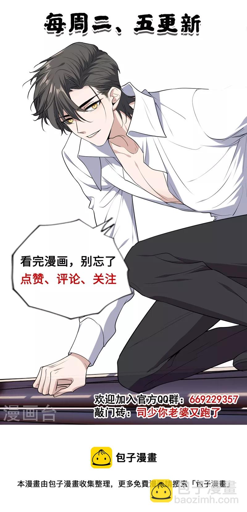 第441话 凶手是谁？8