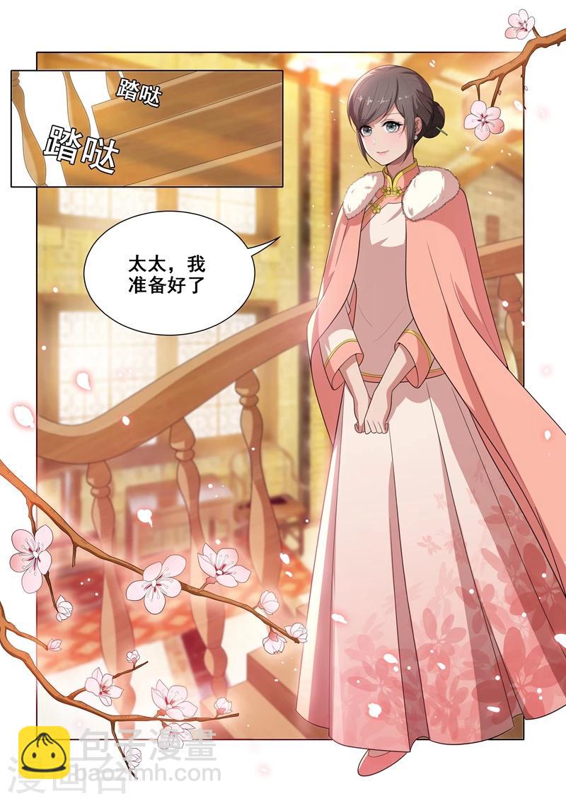 第31话 与之结盟6