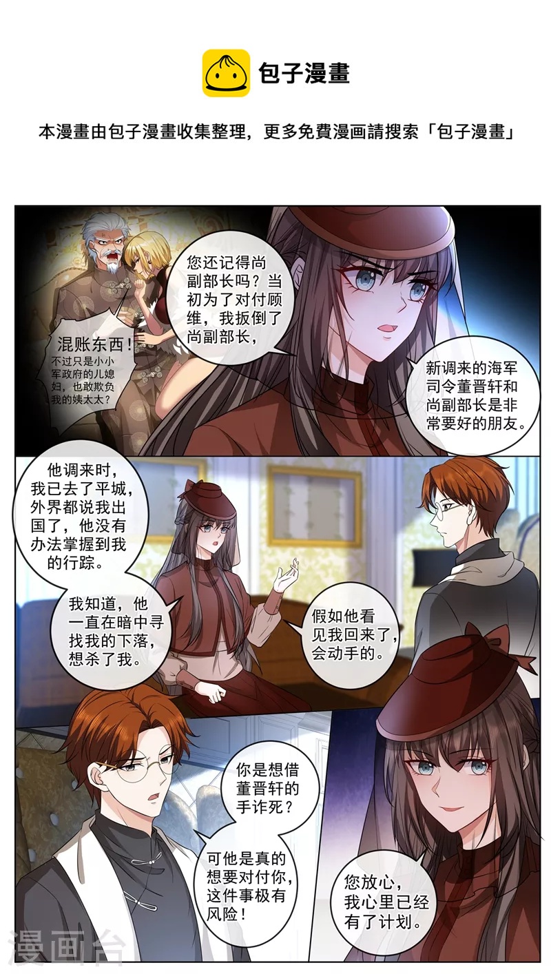 第448话 临行前的准备0