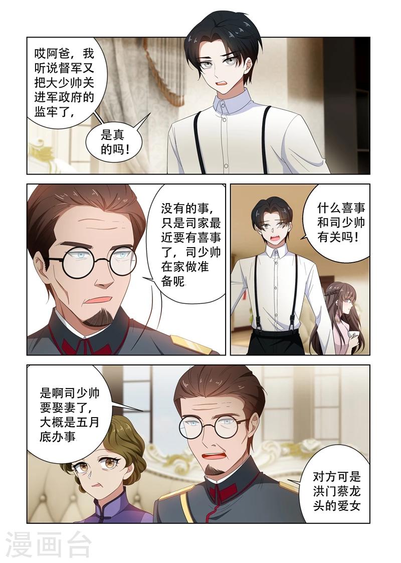 第126话 维维不见了！5