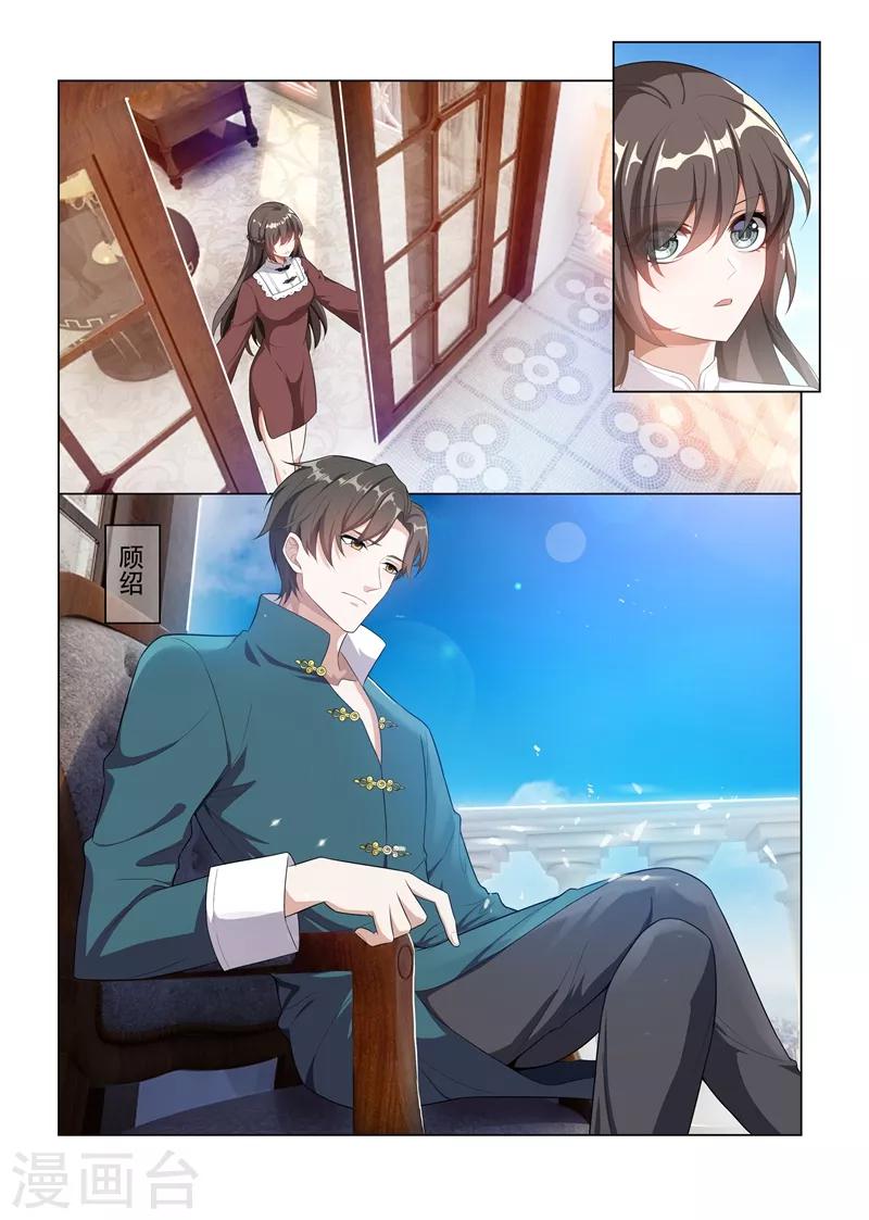 第165话 卷土重来？3