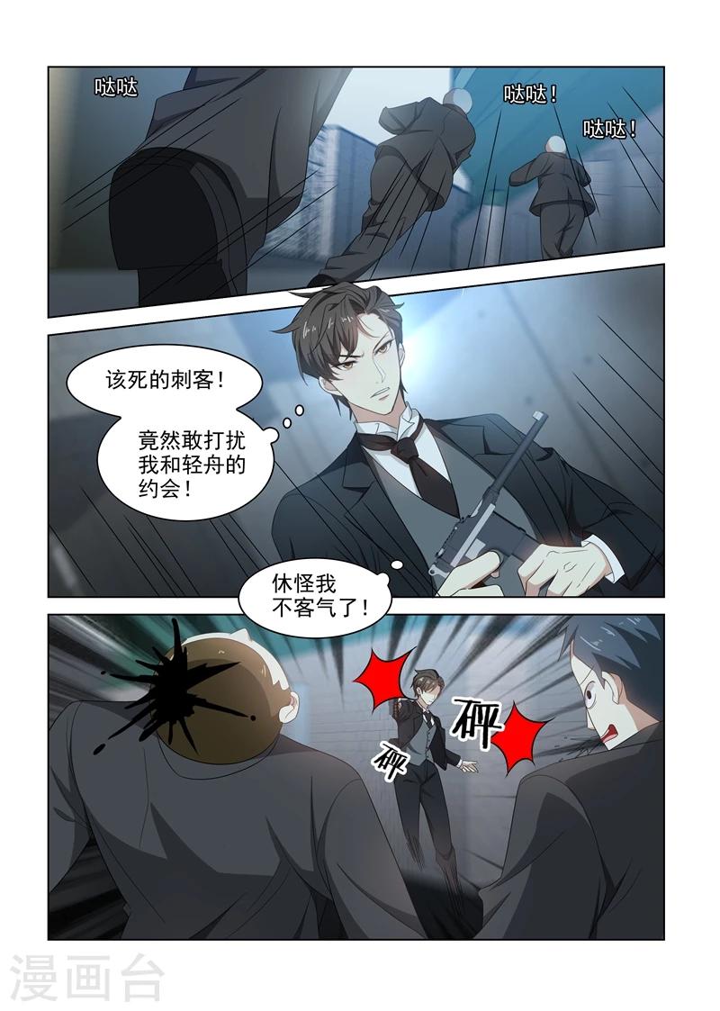 第130话 不用怕3