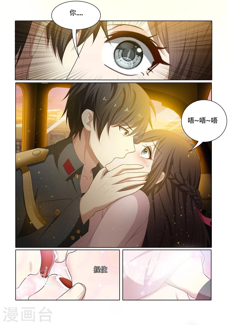 第52话 我肉偿给你1