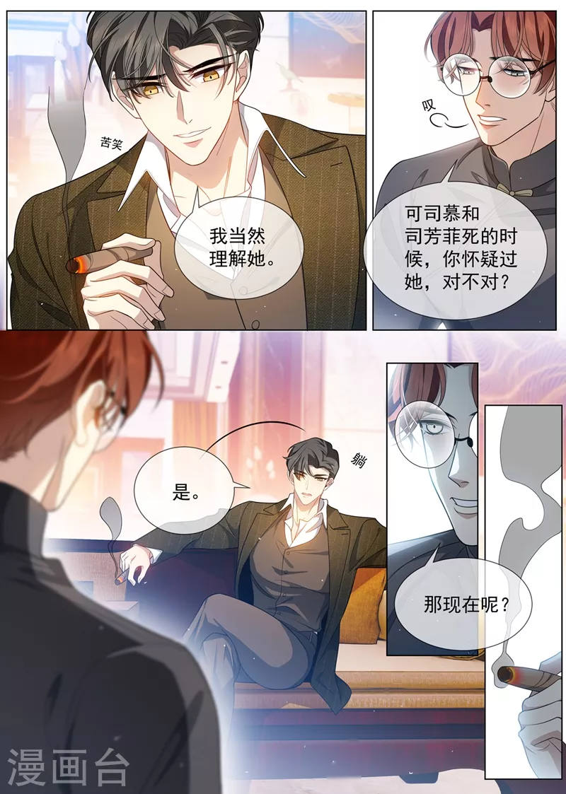 第455话 你是谁？1