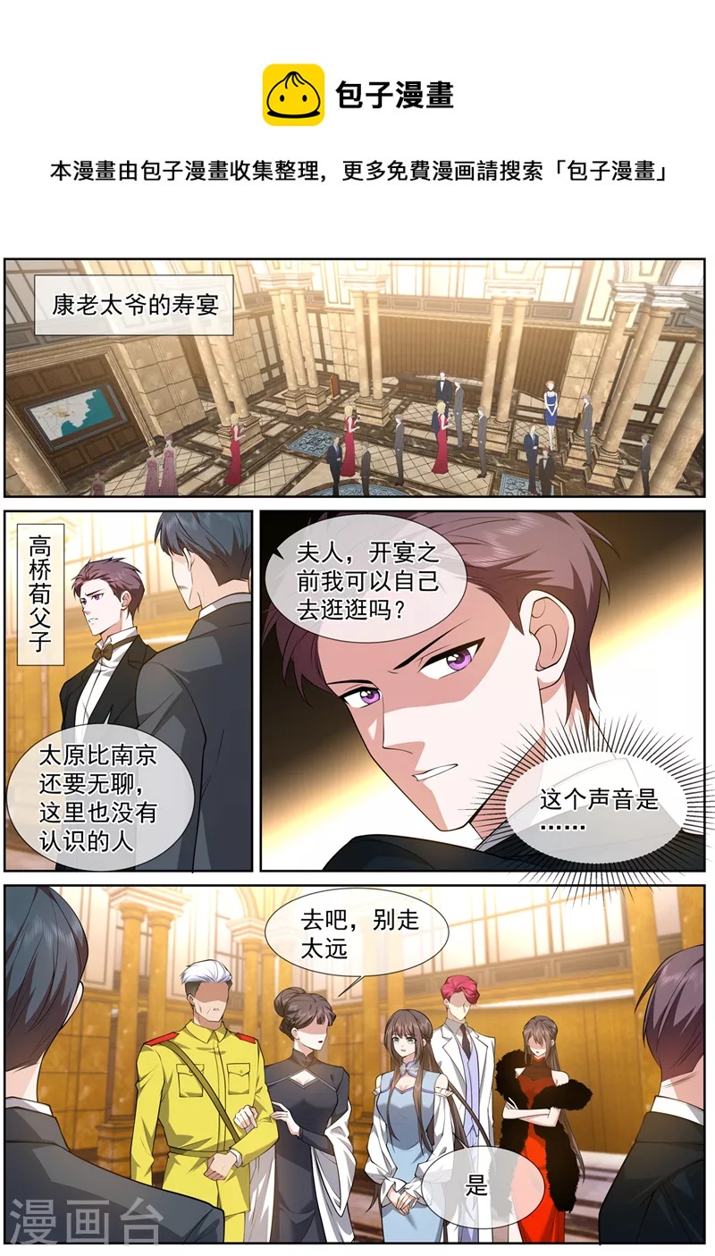 第478话 阿蔷，帮帮我吧0