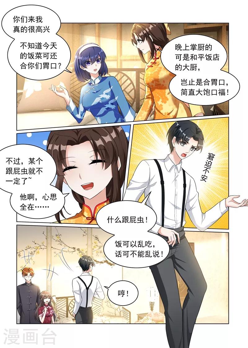 第173话 卖掉戒指？9