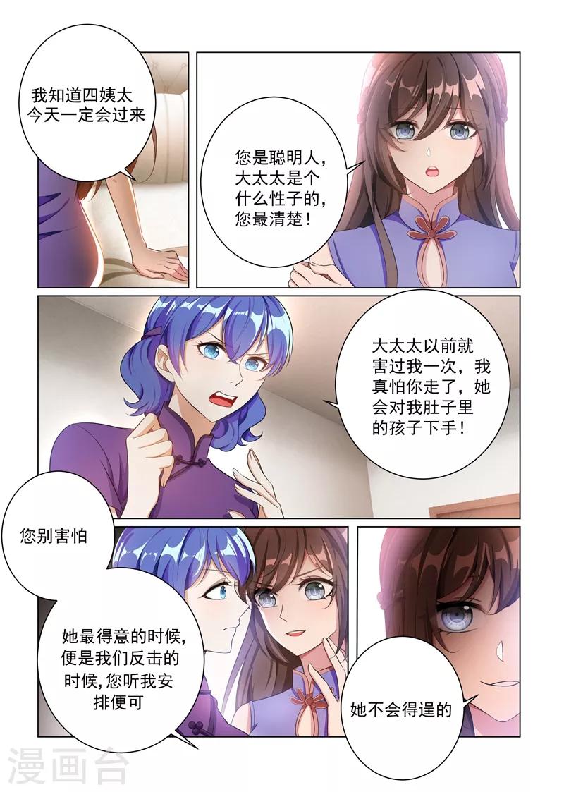 第160话 赶轻舟出门？7