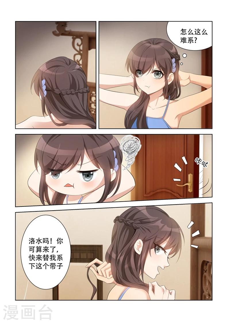 第115话 你只能是我的1