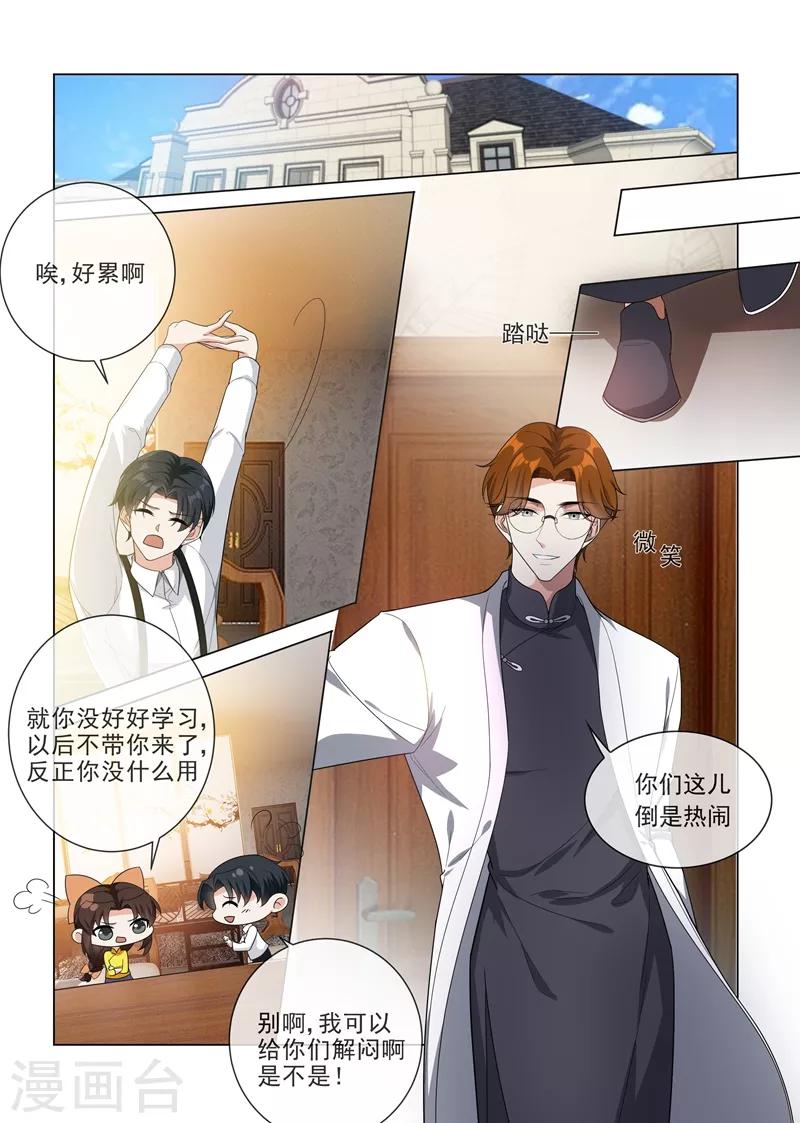 第190话 霍龙头的过往7