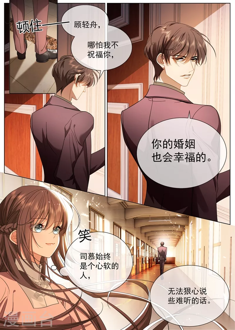 第414话 祖母突然病倒了！1