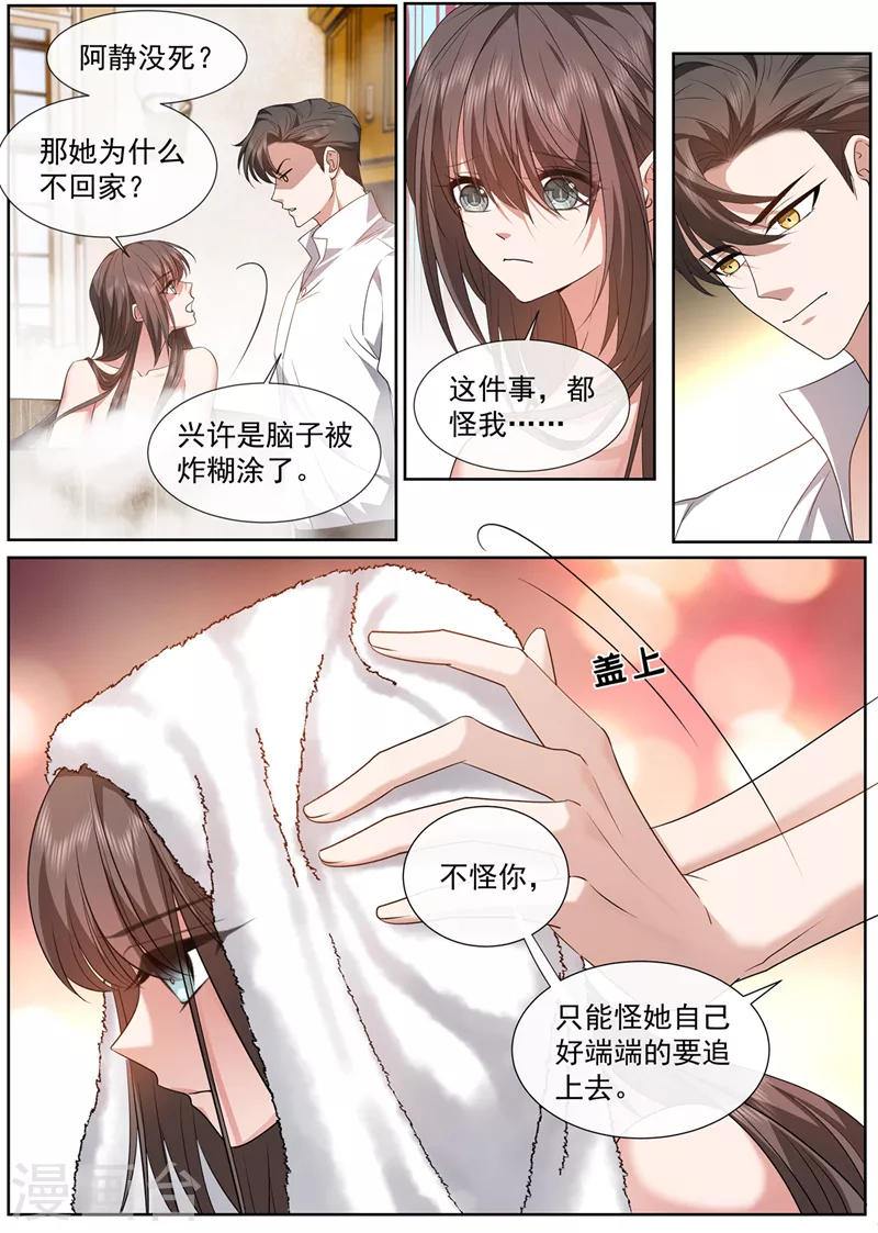 第472话 他们不需要真相6