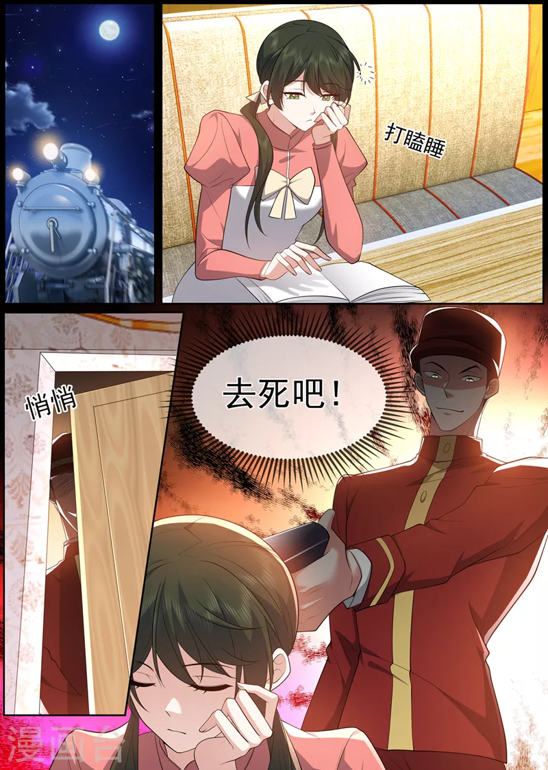 第496话 有枪声!1