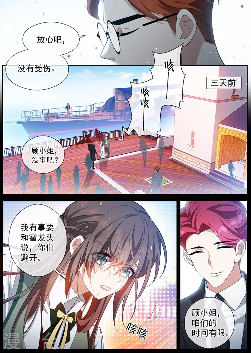 第454话 办个葬礼吧4