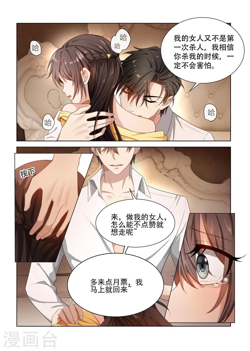 第126话 维维不见了！10