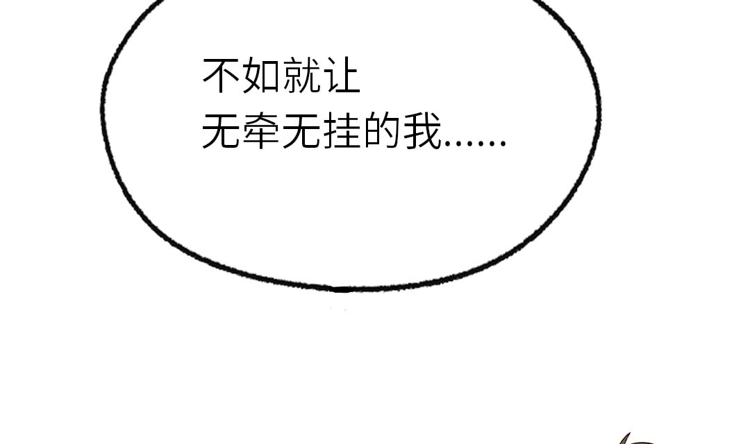 第20话  我会一直陪着你42