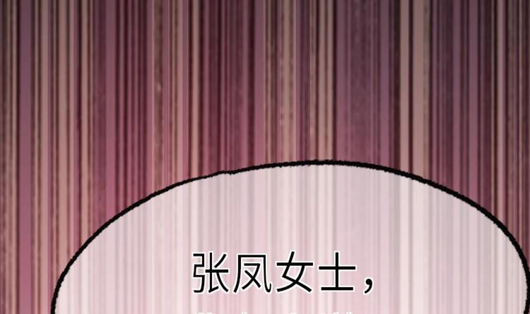 第10话 你就是多余的人！38